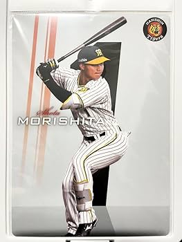 阪神タイガース　下敷き Amazon.co.jp: 森下翔太選手下敷き 阪神タイガース : 文房具